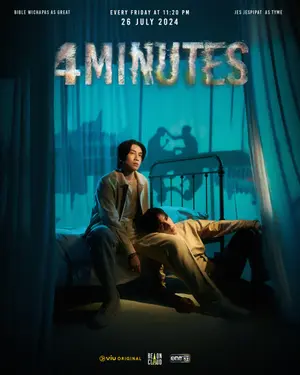 poster for 4 Minutes