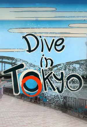 Dive in Tokyo