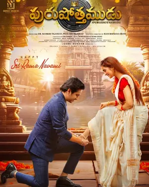 poster for Purushothamudu