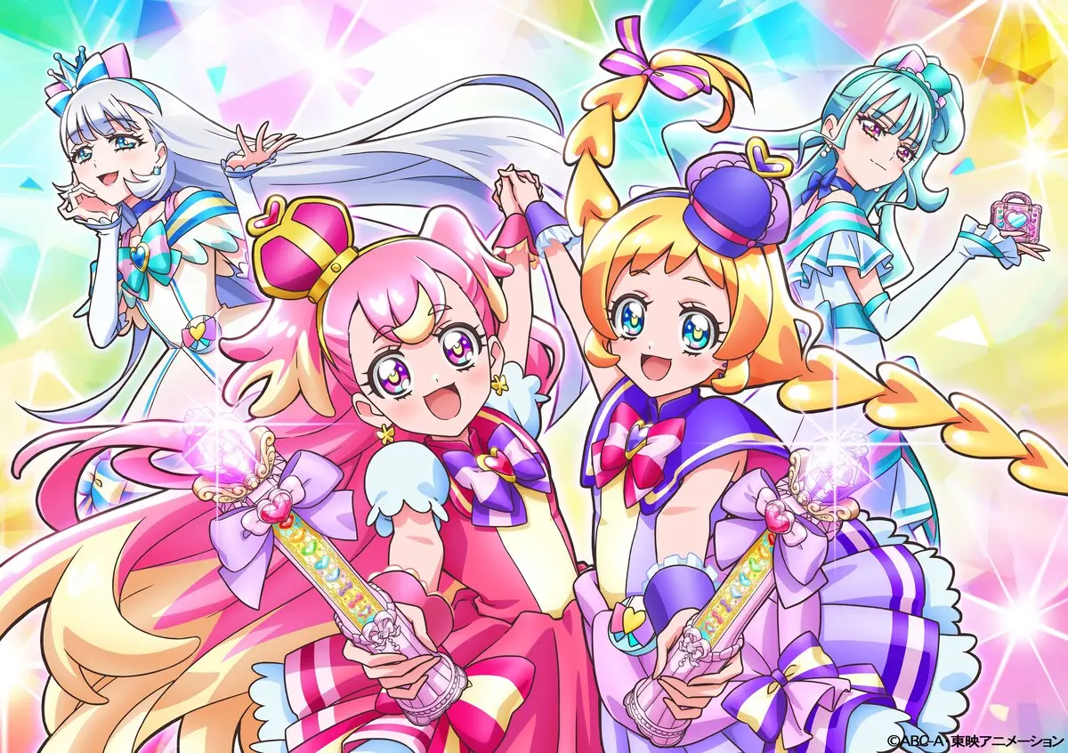 bg cover for Wonderful Precure!