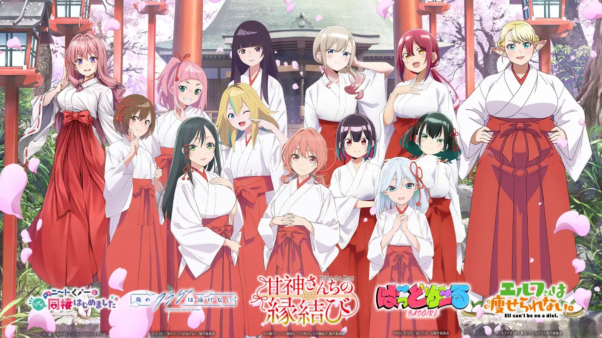 bg cover for Tying the Knot with an Amagami Sister