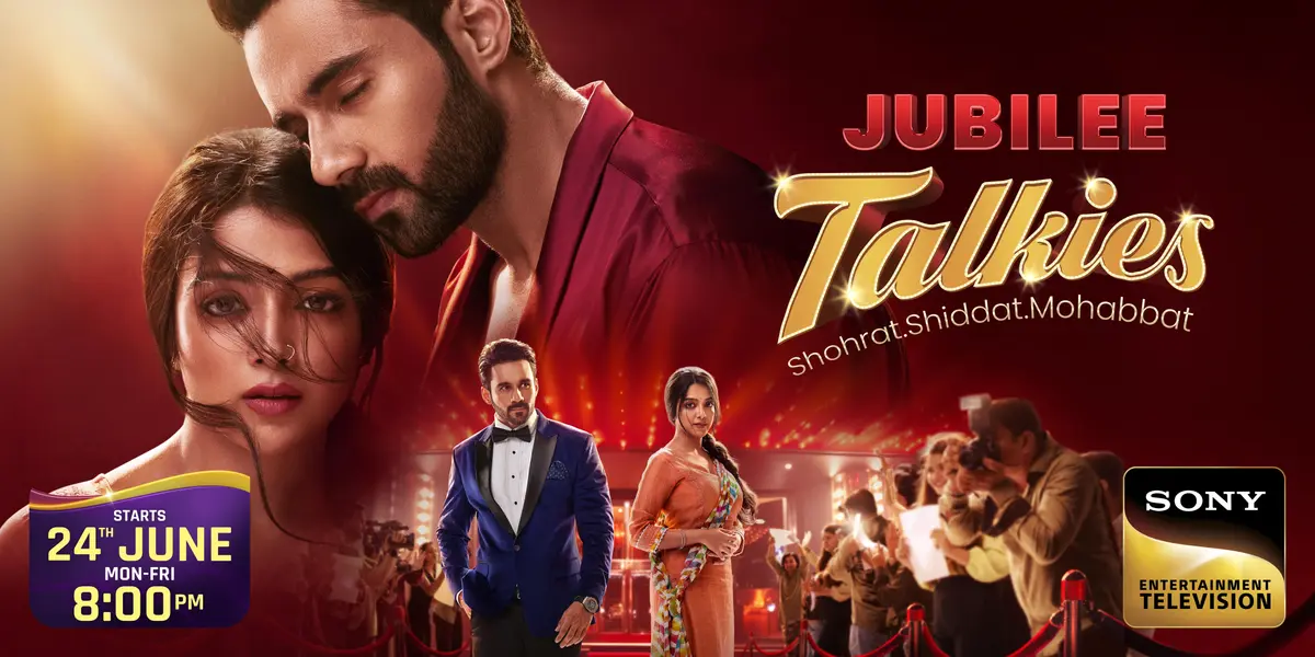 bg cover for Jubilee Talkies