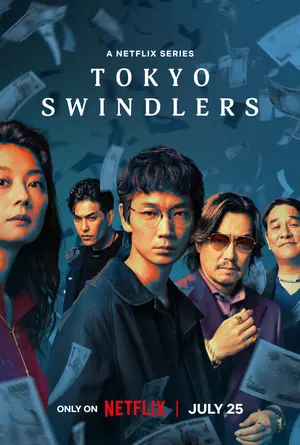 poster for Tokyo Swindlers