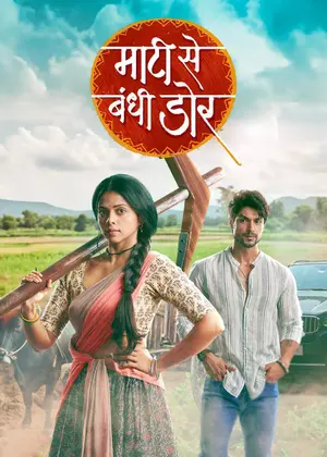 poster for Maati Se Bandhi Dor