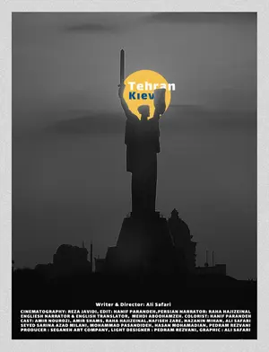 poster for Tehran Kiev