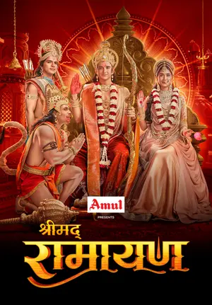 poster for Shrimad Ramayan