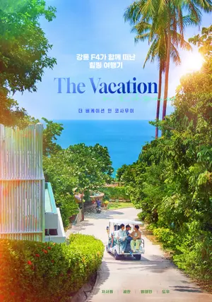 poster for The Vacation in Koh Samui