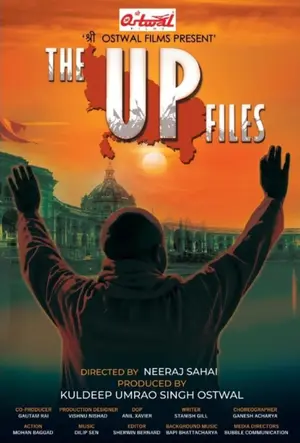 poster for The U P Files