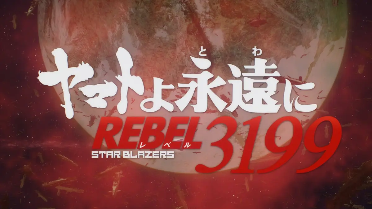 bg cover for Yamato yo, Towa ni: Rebel 3199